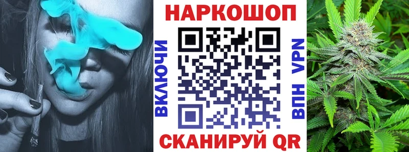 Где продают наркотики Клинцы Конопля COCAIN ГАШИШ Alpha PVP Метамфетамин МЕФ