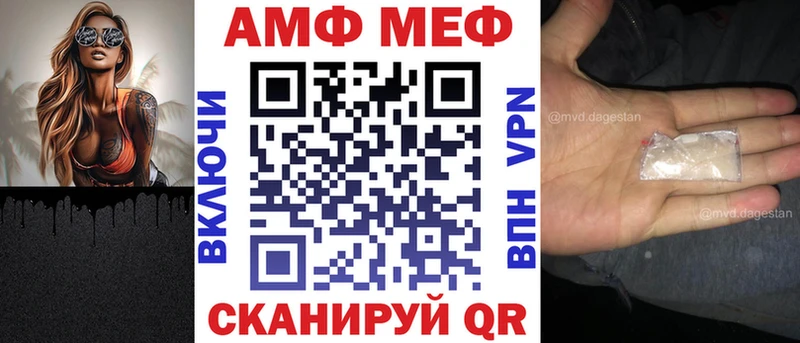 сайты даркнета официальный сайт  наркошоп  blacksprut сайт  Клинцы  АМФ VHQ 