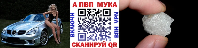 A-PVP VHQ  что такое   Клинцы 