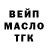 ТГК Wax Bailey Coalson