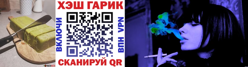 Еда ТГК марихуана  ОМГ ОМГ как войти  Клинцы 