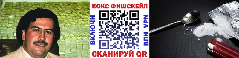 Кокаин Колумбийский  Клинцы 