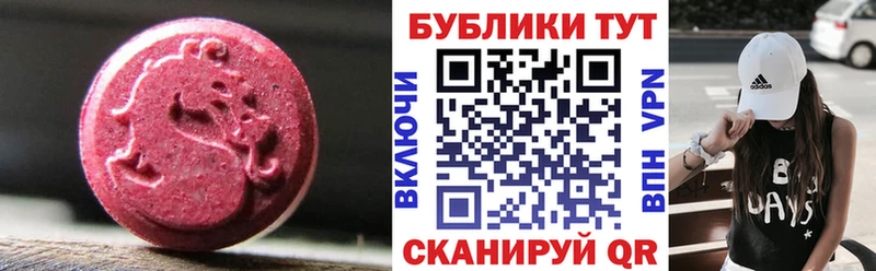 цена наркотик  omg ONION  ЭКСТАЗИ 300 mg  Клинцы 