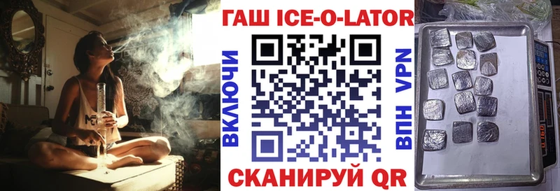 ГАШИШ гашик  сколько стоит  гидра сайт  Клинцы 