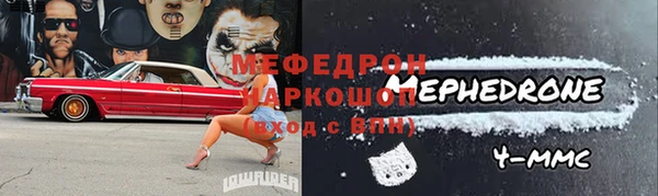 мескалин Абдулино