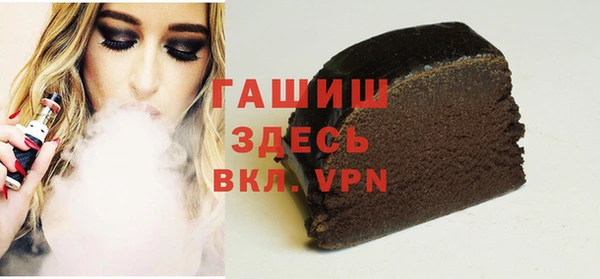 соль ск Абинск