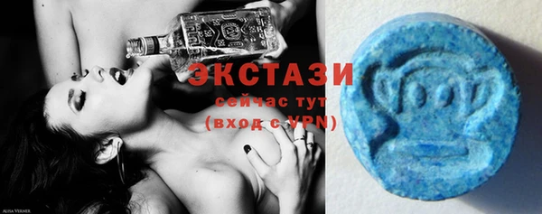 мескалин Абдулино