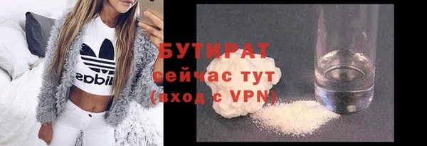 соль ск Абинск