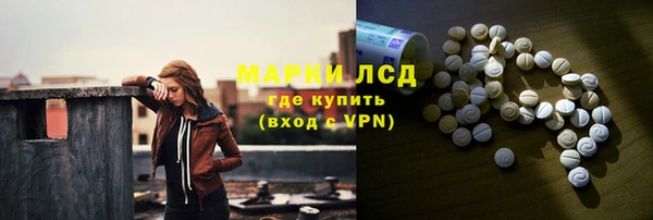 соль ск Абинск