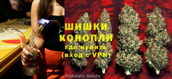 мескалин Абдулино