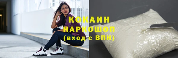 героин Абаза