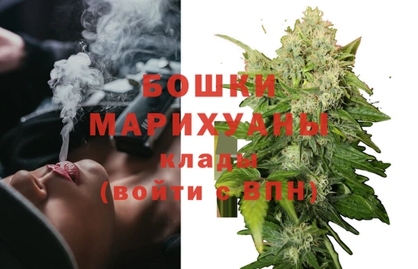 мескалин Абдулино