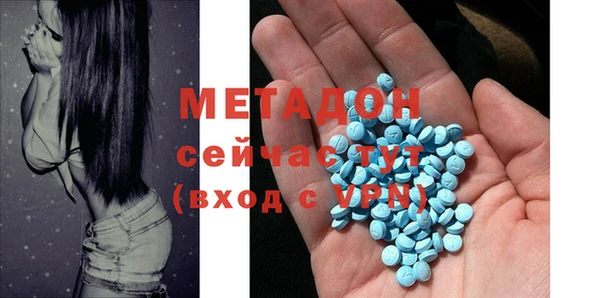 героин Абаза