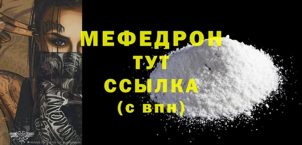 мескалин Абдулино