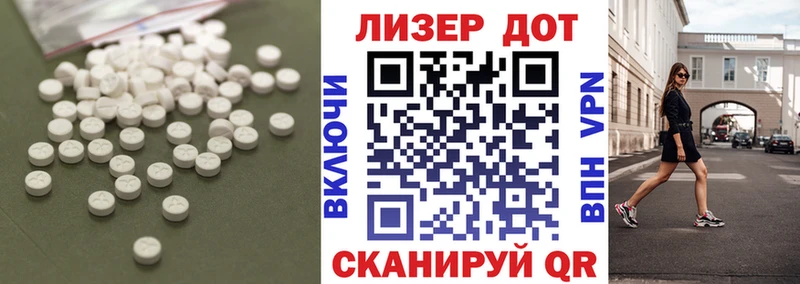 цена   Клинцы  ЛСД экстази кислота 