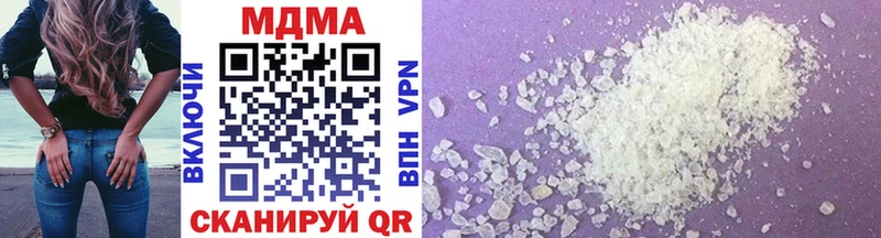 MDMA Molly  сайты даркнета какой сайт  Клинцы 