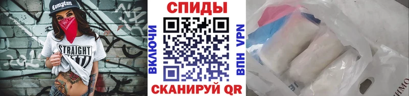 МЕТАМФЕТАМИН витя  Клинцы 