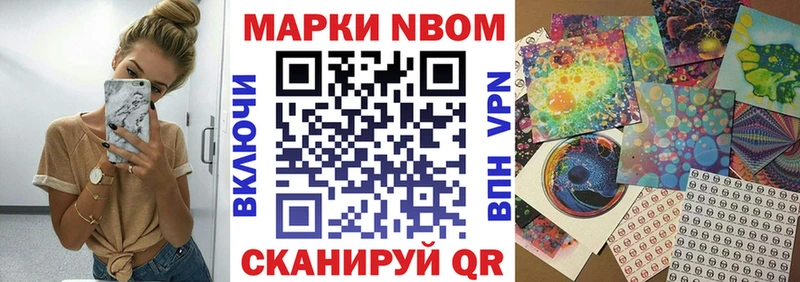 что такое   Клинцы  Марки N-bome 1,5мг 