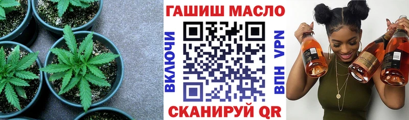 ТГК гашишное масло  Клинцы 
