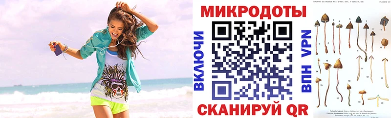 Галлюциногенные грибы ЛСД  Клинцы 